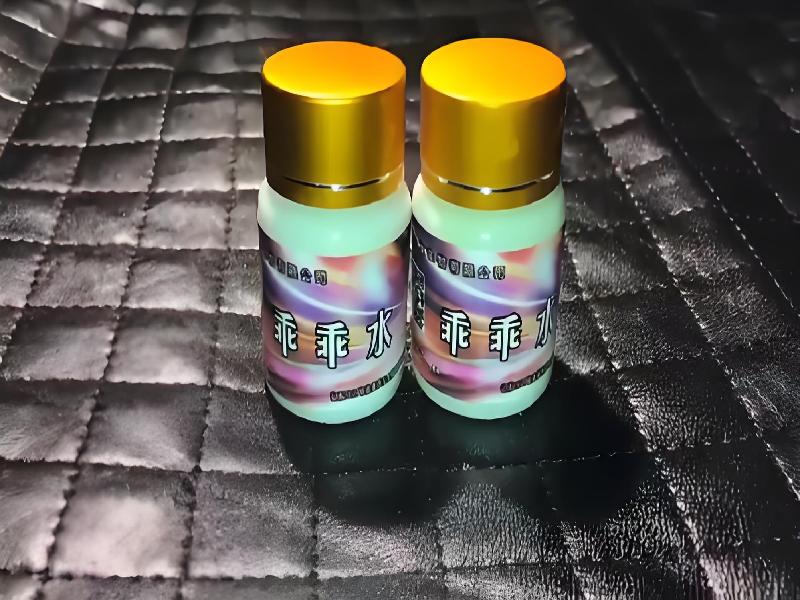 女士专用红蜘蛛3531-PJI型号